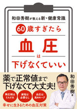 画像をギャラリービューアに読み込む, #ｹﾂｱﾂﾜｻｹﾞﾅｸﾃｲｲ :9784522441299
