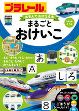 画像をギャラリービューアに読み込む, #ﾌﾟﾗﾚｱｿﾝﾃﾞﾏﾙｺﾞﾄｵｹｲｺ
