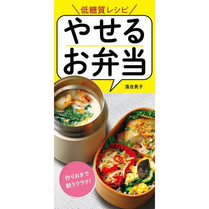 ＃ﾔｾﾙｵﾍﾞﾝﾄｳ (株)日本法令 :9784522442302