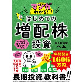 (株)日本法令 :9784522443309