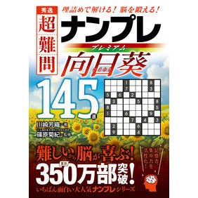 ＃川崎 芳織 : (株)日本法令 : 9784522443781