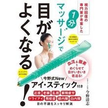 画像をギャラリービューアに読み込む, ﾒｶﾞﾖｸﾅﾙ
