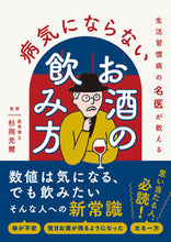 画像をギャラリービューアに読み込む, #ﾋﾞｮｳｷﾆﾅﾗﾅｲｵｻｹﾉﾉﾐｶﾀ :9784522454190
