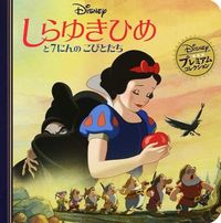 画像をギャラリービューアに読み込む, #ｼﾗﾕｷﾋﾒﾄ7ﾆﾝﾉｺﾋﾞﾄﾀﾁ
