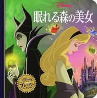 #ﾈﾑﾚﾙﾓﾘﾉﾋﾞｼﾖ :9784522480113