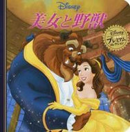 #ﾋﾞｼﾞﾖﾄﾔｼﾞﾕｳ