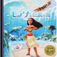 画像をギャラリービューアに読み込む, ﾓｱﾅﾄﾃﾞﾝｾﾂﾉｳﾐ
