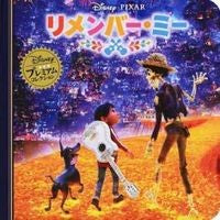 Load image into Gallery viewer, ﾘﾒﾝﾊﾞｰ･ﾐｰ
