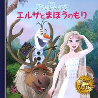画像をギャラリービューアに読み込む, ｴﾙｻﾄﾏﾎｳﾉﾓﾘ
