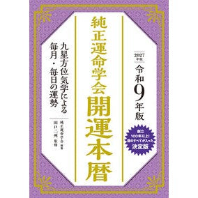 (株)日本法令 :9784522500057