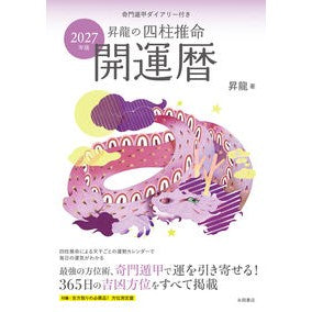 (株)日本法令 :9784522500064