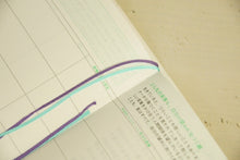 Load image into Gallery viewer, NAGAOKA Nagaoka Shoten January 2020 Start (December 2019 Start) Planner Weekly Left (Horizontal) B6 Amy Law of Attraction Schedule Book Adult Cute Stylish Cute Character Planner Cover Schedule Book Planner Time Keeper :9784522611470
