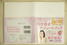Load image into Gallery viewer, NAGAOKA Nagaoka Shoten January 2020 Start (December 2019 Start) Planner Weekly Left (Horizontal) B6 Amy Law of Attraction Schedule Book Adult Cute Stylish Cute Character Planner Cover Schedule Book Planner Time Keeper :9784522611470
