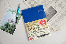 Load image into Gallery viewer, NAGAOKA NAGAOKA SHOTEN January 2020 Start (December 2019 Start) Planner Weekly Vertical B6 Ken Honda Planner to Open the Future Adult Cute Stylish Cute Character Planner Cover Schedule Book Planner Timekeeper :9784522611494
