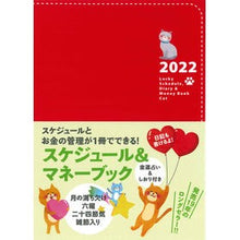 画像をギャラリービューアに読み込む, ｽｹｼﾞｭｰﾙﾏﾈｰﾌﾞｯｸ

