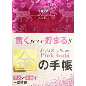 ｷﾝﾉﾃﾁｮｳ