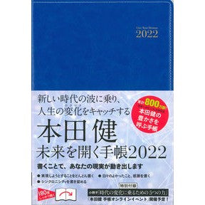 ﾐﾗｲｦﾋﾗｸﾃﾁｮｳ