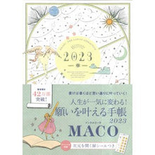 画像をギャラリービューアに読み込む, 願いを叶える手帳
