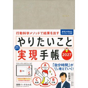 (株)日本法令 :9784522613320