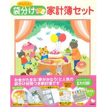 画像をギャラリービューアに読み込む, ﾌｸｦﾜｹｶｹｲﾎﾞｾｯﾄ

