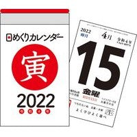 画像をギャラリービューアに読み込む, ﾋﾒｸﾘｶﾚﾝﾀﾞｰ
