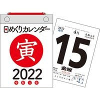 画像をギャラリービューアに読み込む, ﾋﾒｸﾘｶﾚﾝﾀﾞｰ
