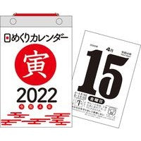 画像をギャラリービューアに読み込む, ﾋﾒｸﾘｶﾚﾝﾀﾞｰ
