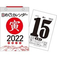 画像をギャラリービューアに読み込む, ﾋﾒｸﾘｶﾚﾝﾀﾞｰ

