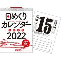 画像をギャラリービューアに読み込む, ﾋﾒｸﾘ
