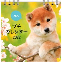 画像をギャラリービューアに読み込む, ﾌﾟﾁｶﾚﾝﾀﾞｰﾜﾝ
