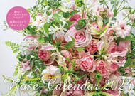 #谷口敦史 #Ｓ１０’２４ＲｏｓｅＣａｌｅｎｄａｒ