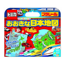 画像をギャラリービューアに読み込む, ＃トミカプラレール　あそんでおぼえるおおき (株)日本法令 :9784522800874
