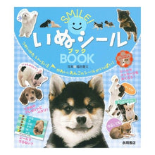 画像をギャラリービューアに読み込む, ｲﾇｼｰﾙﾌﾞｯｸ
