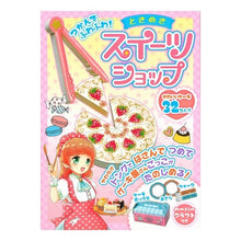 画像をギャラリービューアに読み込む, ﾄｷﾒｷｽｲｰﾂｼｮｯﾌﾟ
