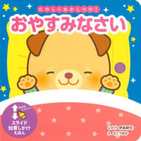 画像をギャラリービューアに読み込む, #ｵﾔｽﾐﾅｻｲ

