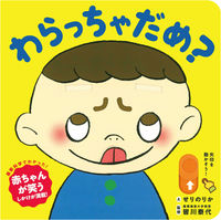 画像をギャラリービューアに読み込む, #ﾜﾗﾂﾁﾔﾀﾞﾒ
