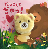 画像をギャラリービューアに読み込む, #ﾕﾋﾞﾆﾝｷﾞｮｳｴﾎﾝﾀﾞｯｺｼﾃｷﾞｭ!
