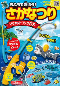 #ｵﾌﾛﾃﾞｱｿﾎﾞｳｻｶﾅﾂﾘ :9784522802571