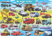 #ﾉﾘﾓﾓﾀﾞｲｽﾞｶﾝ# 9784522802700