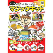 画像をギャラリービューアに読み込む, ｶﾝﾀﾝﾏｼﾞﾂｸｷﾂﾄ
