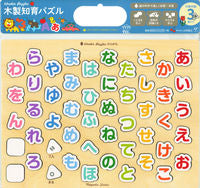 画像をギャラリービューアに読み込む, #ﾓｸｾｲﾁｲｸﾊﾟｽﾞﾙﾋﾗｶﾞﾅ :9784522803509
