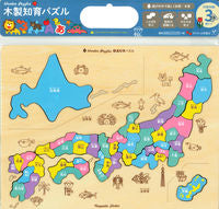 画像をギャラリービューアに読み込む, #ﾓｸｾｲﾁｲｸﾊﾟｽﾞﾙ :9784522803530
