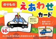 #ﾉﾘﾓﾉｴｱﾜｾ :9784522803561