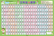 #ｵﾌﾛﾃﾞｵﾎﾞｴﾙｻﾝﾈﾝｾｲﾉｶﾝｼﾞ :9784522803738