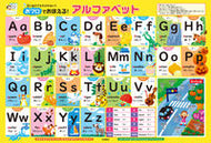 #ｵﾌﾛﾃﾞｵﾎﾞｴﾙｱﾙﾌｧﾍﾞｯﾄ :9784522803752