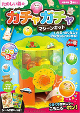 画像をギャラリービューアに読み込む, #ｶﾞﾁｬｶﾞﾁｬﾏｼｰﾝ
