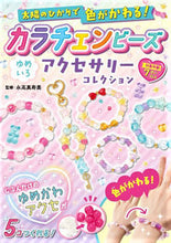 画像をギャラリービューアに読み込む, #ﾀｲﾖｳﾉﾋｶﾘﾃﾞｲﾛｶﾞｶﾜﾙ!ｶﾗﾁｪﾝﾋﾞｰｽﾞﾕﾒ
