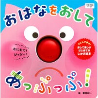 (株)日本法令 :9784522805466