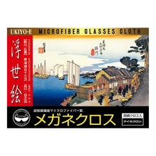 画像をギャラリービューアに読み込む, アイミクロン　東海道五十三次　品川・日之
