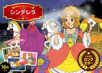 画像をギャラリービューアに読み込む, #ﾒｲｻｸｶﾐｼﾊﾞｲｼﾘｰｽﾞｼﾝﾃﾞﾚﾗ
